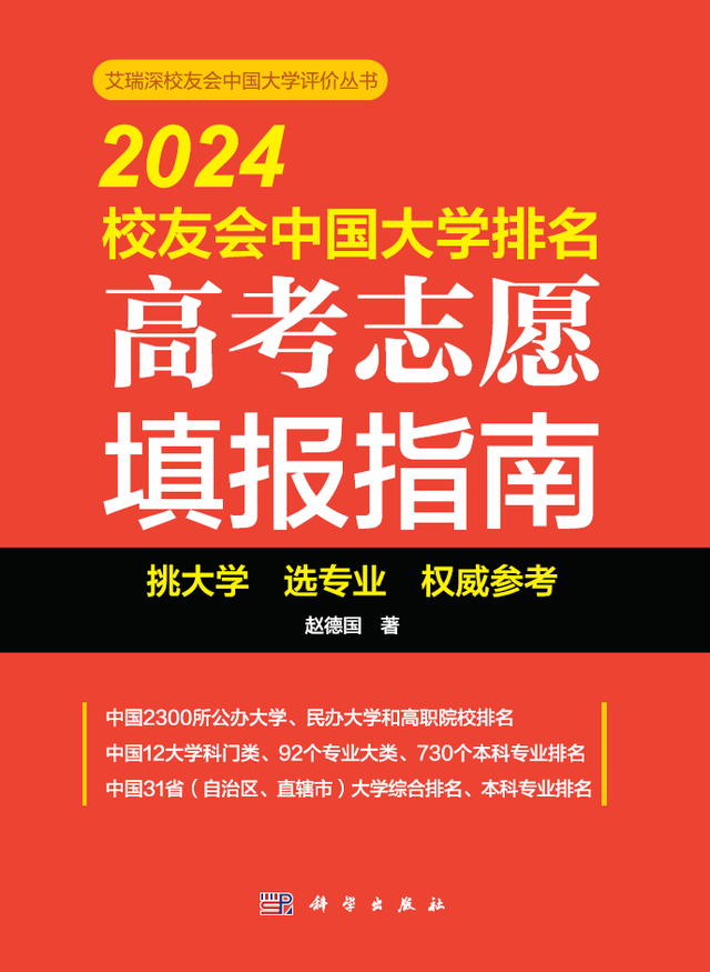 山西大学医科第一医院挂号_山西医科大学_山西大学医科大学