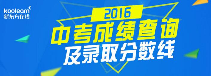 振华中学的录取分数线_振华中学分数线是多少2020_振华中学录取分数线