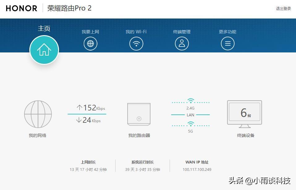 登录界面设计_198.168.01登录界面_登录界面ui设计