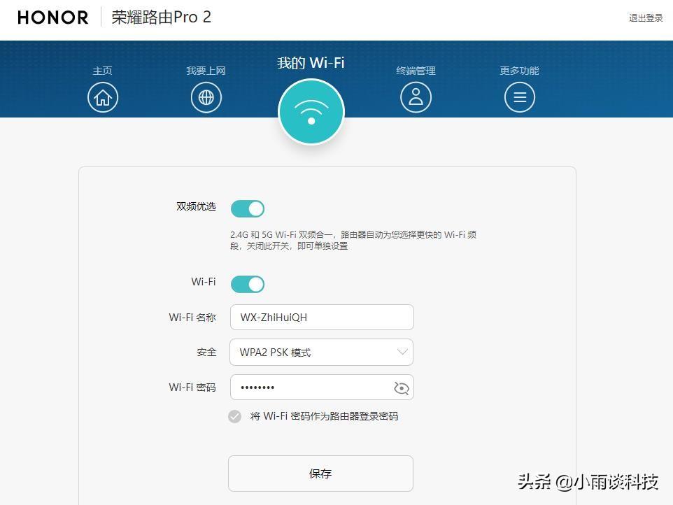 登录界面ui设计_198.168.01登录界面_登录界面设计