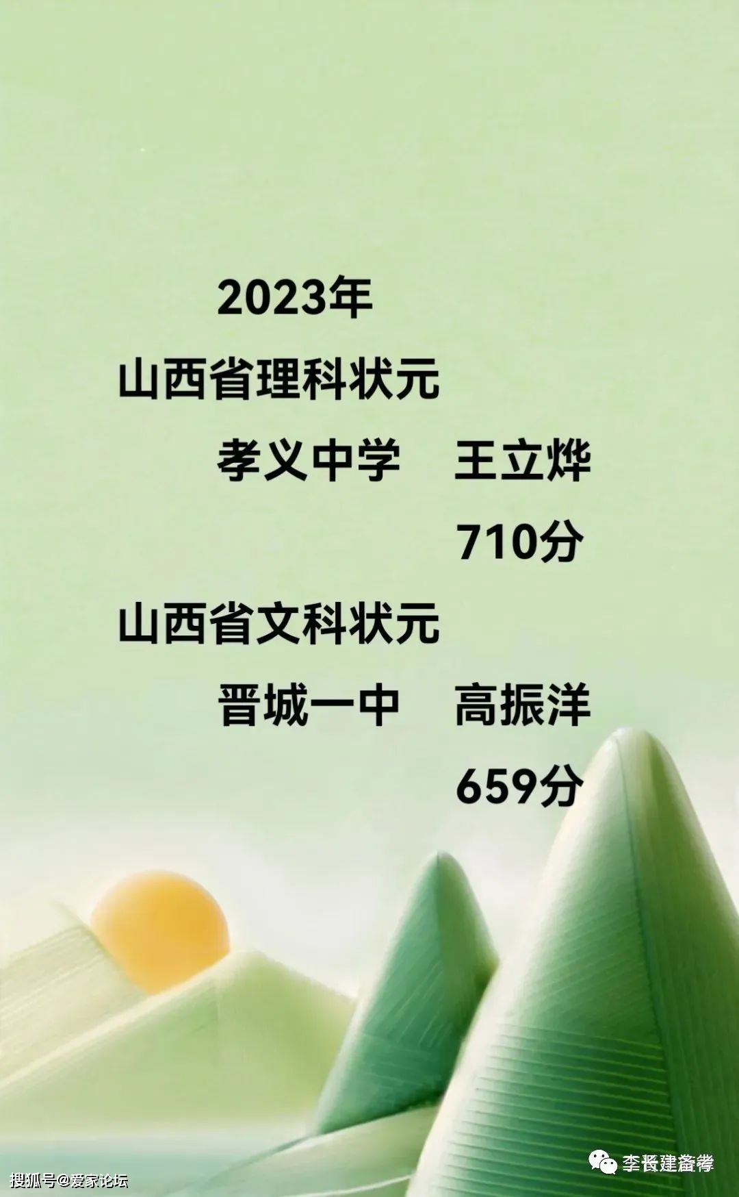 2023黑龙江本科线_黑龙江本科线2023理科_黑龙江本科线2023分数线