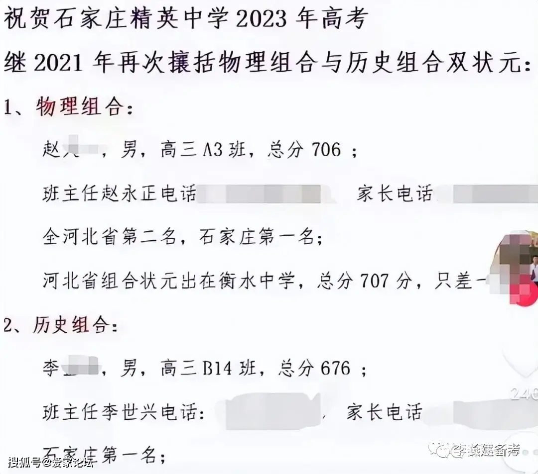 黑龙江本科线2023理科_黑龙江本科线2023分数线_2023黑龙江本科线