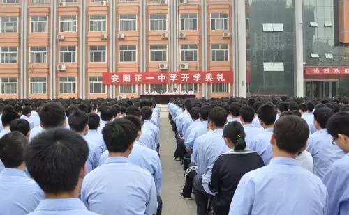 安阳一中_安阳市一中_安阳一中集团