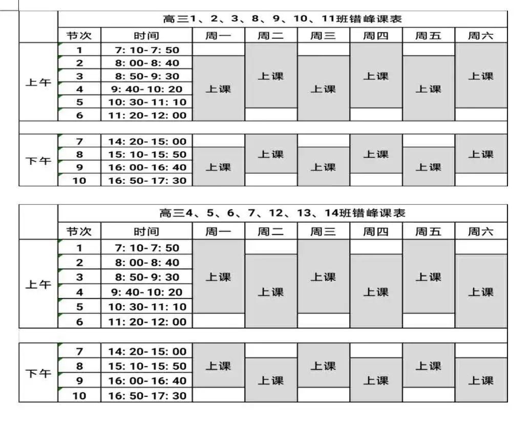 三明中医院_三明中西医结合医院_三明九中