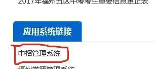 阳光中招网查询成绩_阳光中招网_阳光中招网录取查询