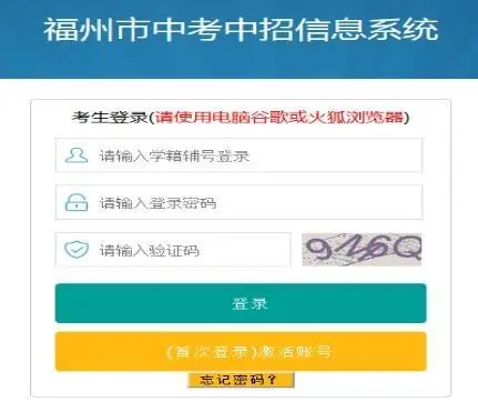 阳光中招网录取查询_阳光中招网查询成绩_阳光中招网