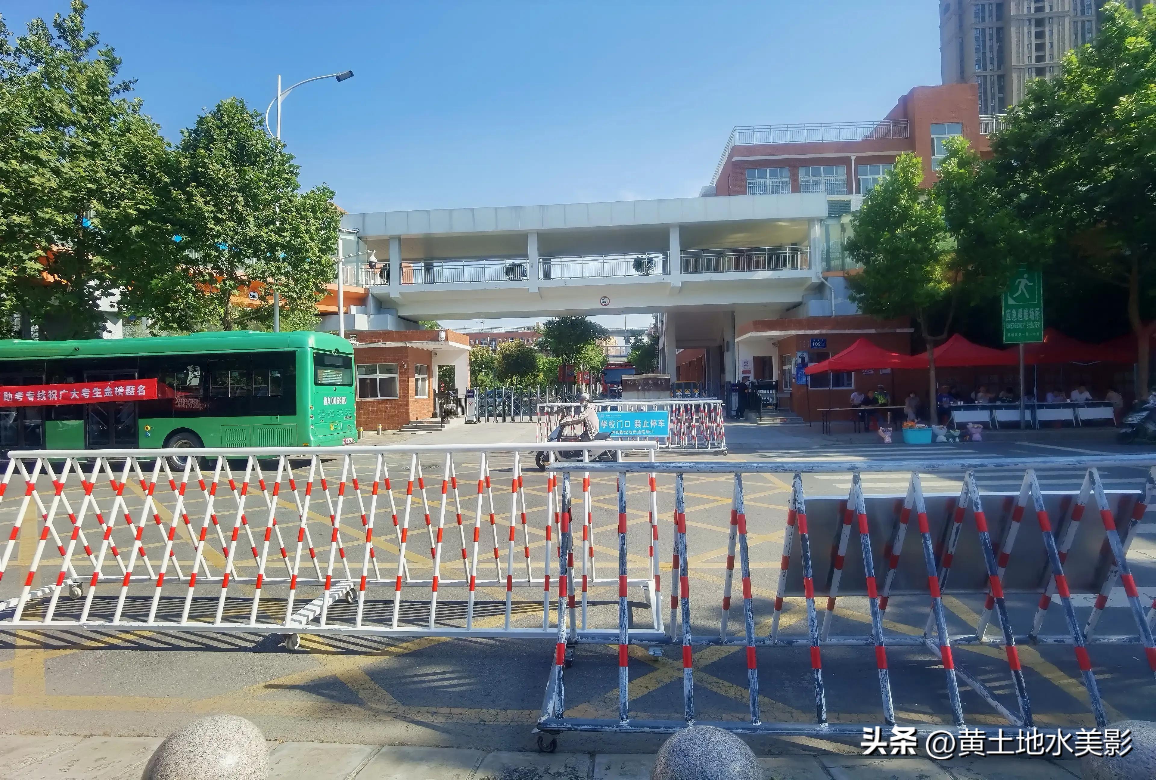 铁路一中_铁路一中在哪_铁路一中属于哪个区