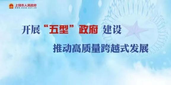 广信中学_广信中学平面图_广信中学查询系统