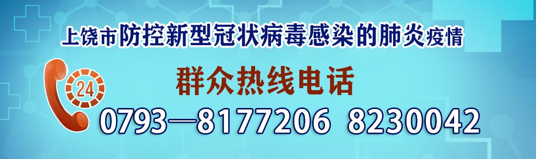 广信中学查询系统_广信中学_广信中学平面图