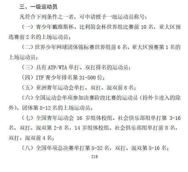 浙大附中丁兰校区_浙大附中丁兰校区成立时间_浙大附中丁兰校区百度百科