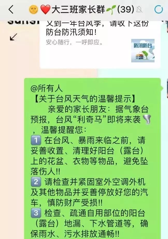 浙大附中丁兰校区_浙大附中丁兰宣传片_浙大附中丁兰校区成立时间