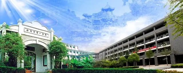 四星级高中_苏州四星级高中_昆山柏庐高级中学是几星级高中