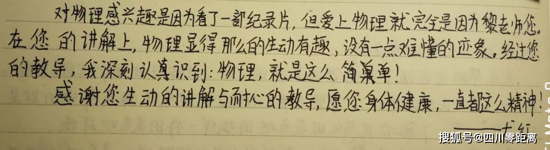 三台中学_中学台风形成图_中学台阶尺寸