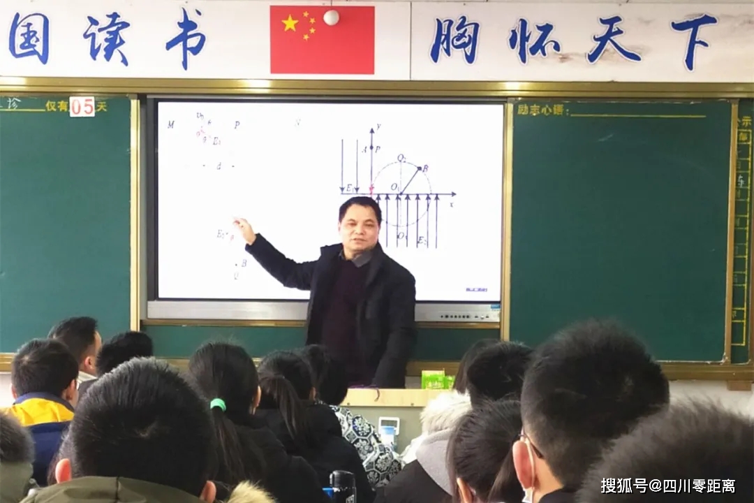 中学台阶尺寸_中学台风形成图_三台中学