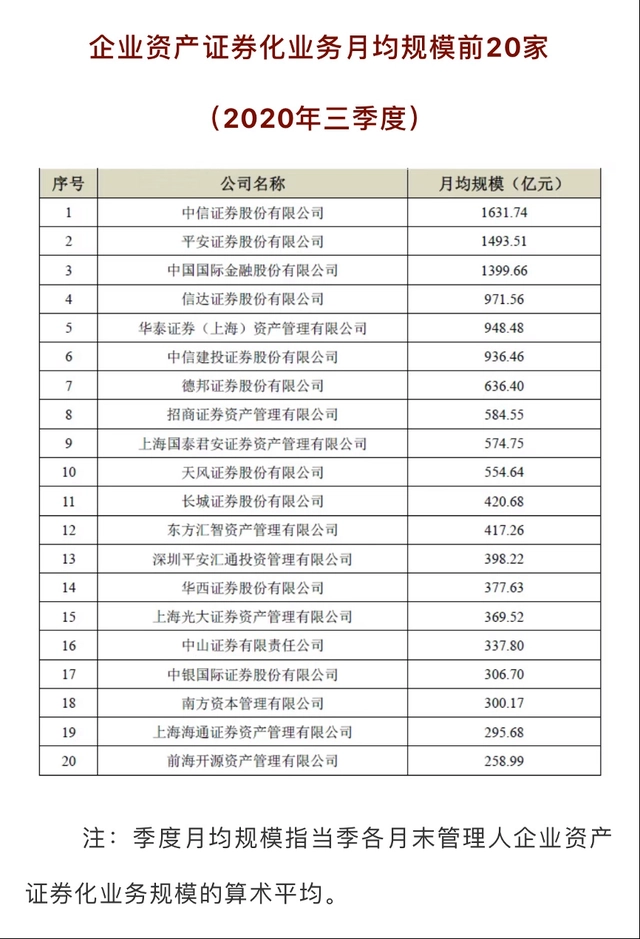 获准_获准的意思_获准的英文