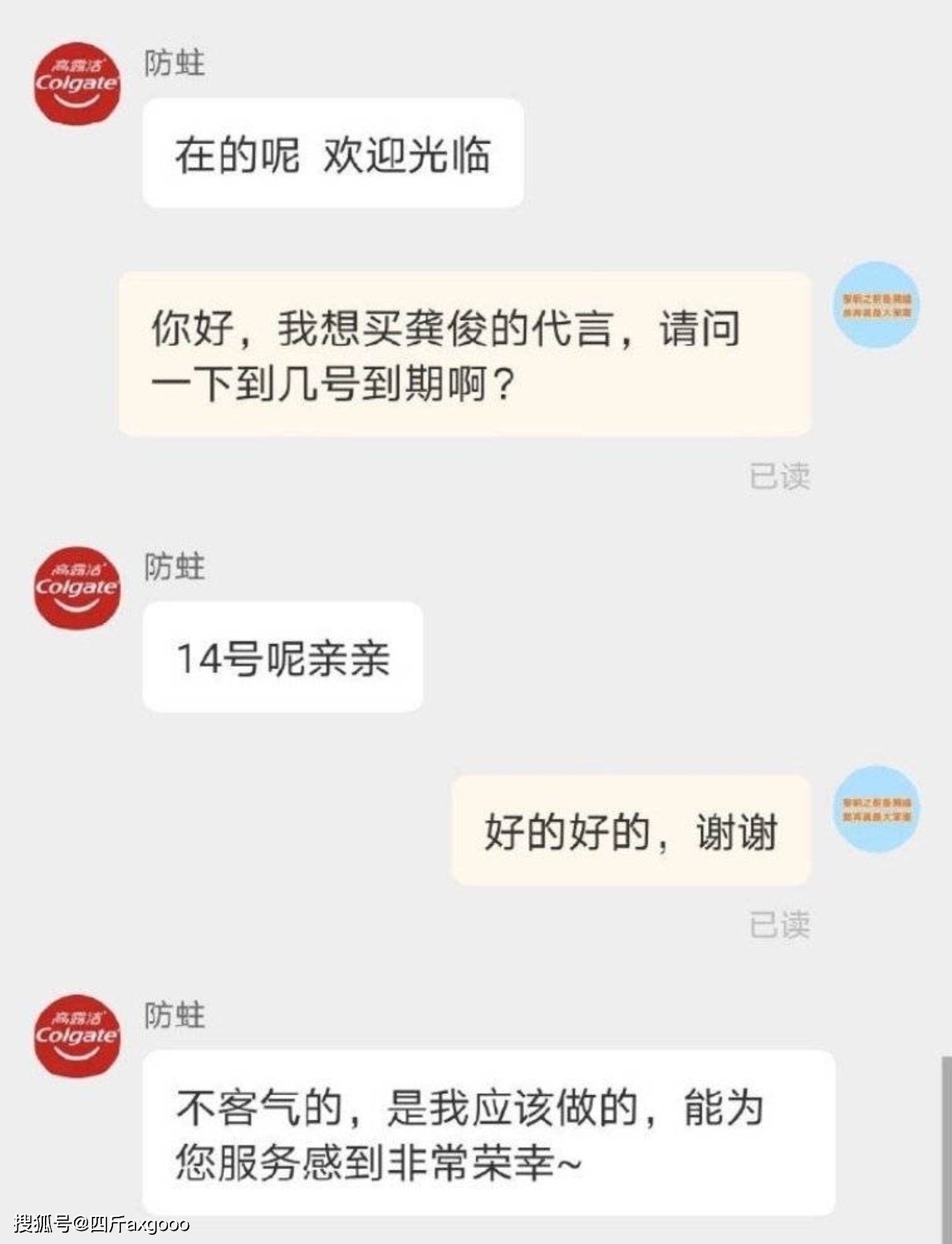 龚姓的由来_龚姓_龚姓的来源和历史