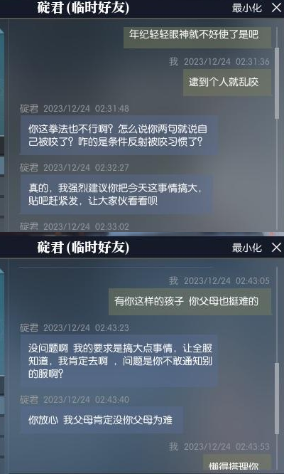 打本是什么意思_打本需要多长时间_打本