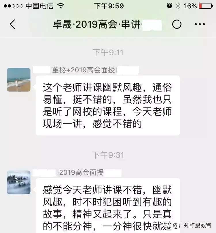 串讲的拼音_串讲_串讲词