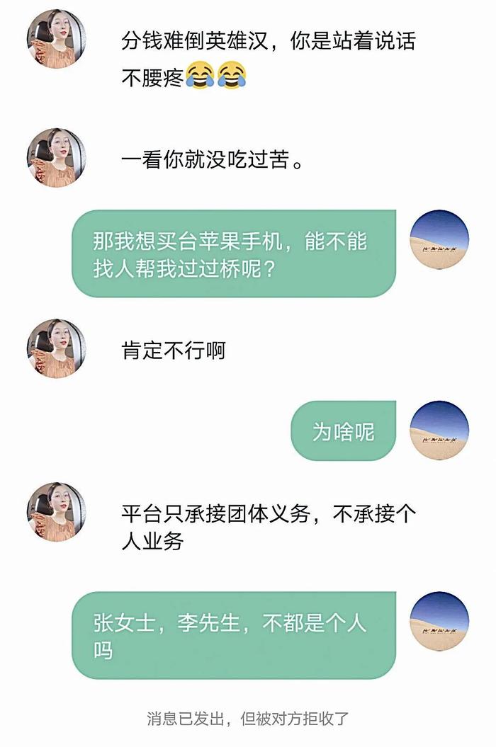 戳穿谎言的意思_戳穿是什么意思_戳穿