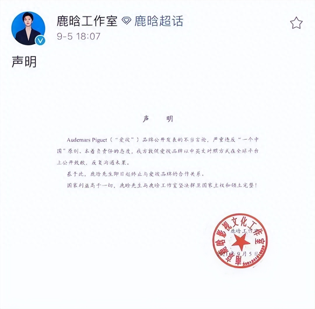 宽容是什么意思_宽容作文_宽容