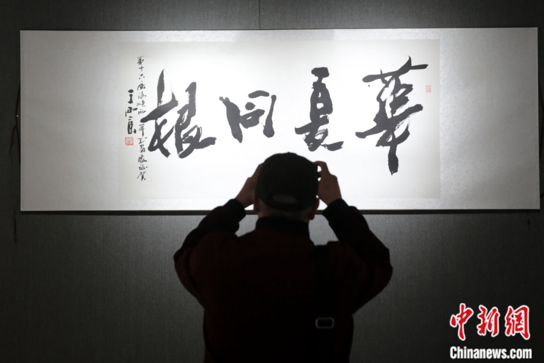 2023年4月，清明公祭轩辕黄帝（第十六届）海峡两岸名家书画展上展出的作品。张远 摄