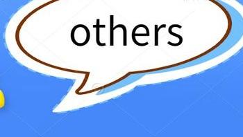 others_others_others的中文翻译