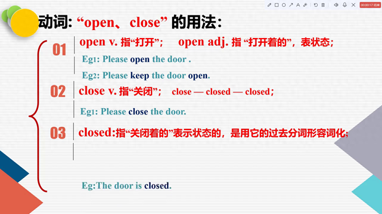 close_close的反义词_close是什么意思