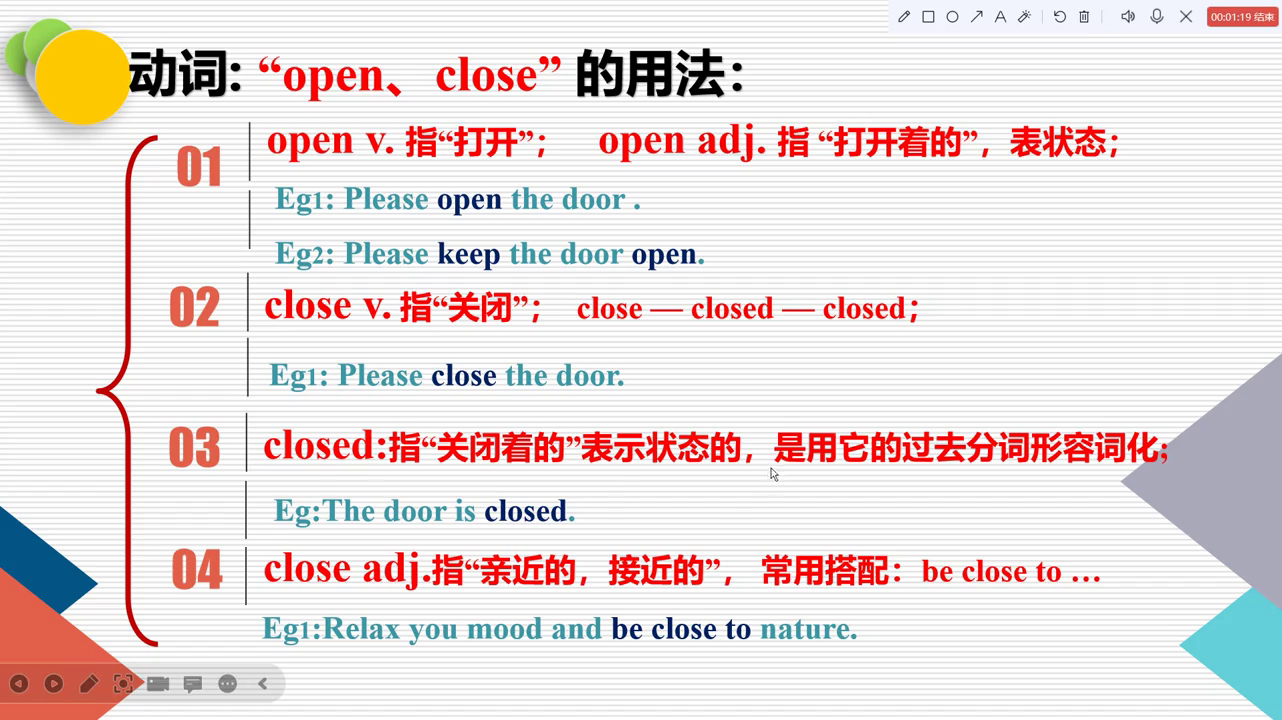 close_close的反义词_close是什么意思