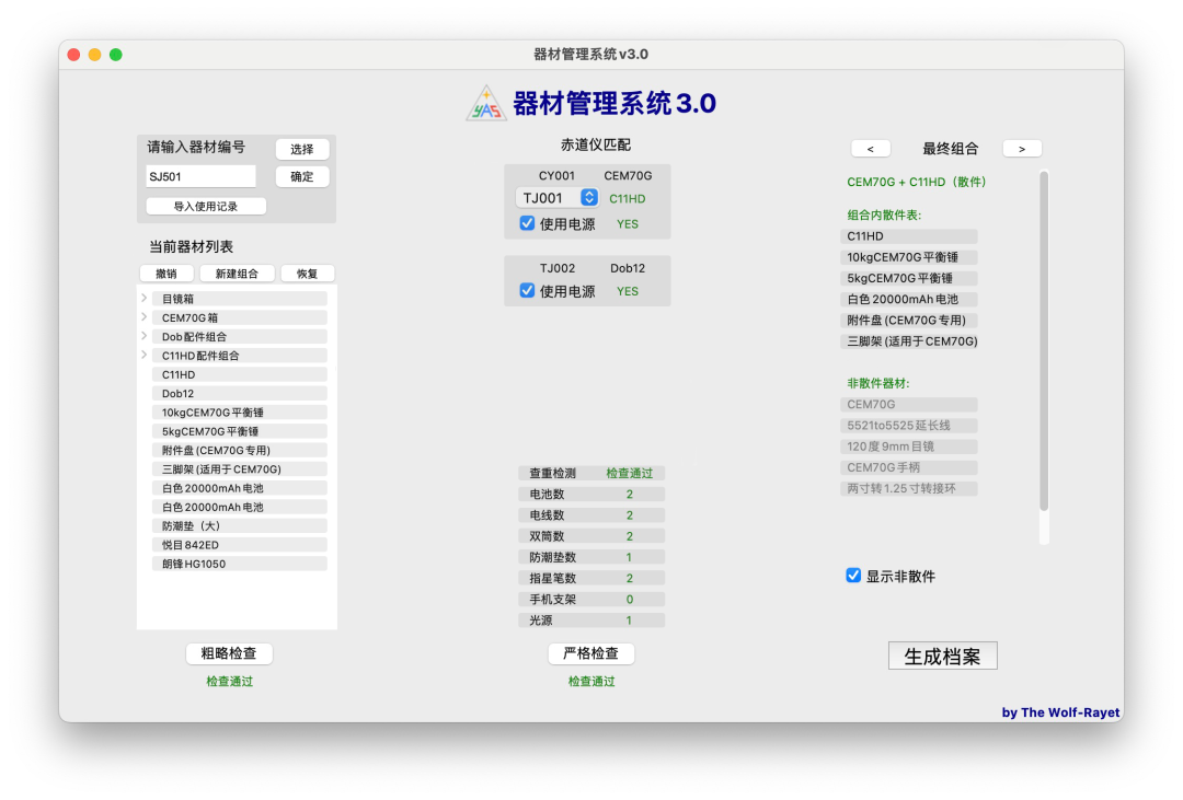 北京大学物理_北京哪所大学物理系好_北京物理最强的大学