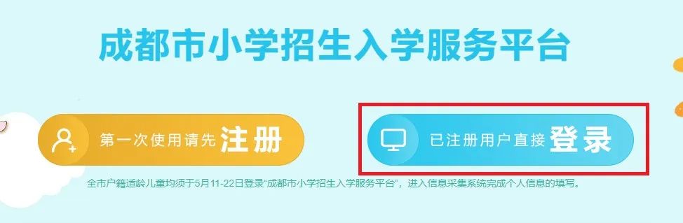 成都招生考试信息网_成都招生考试网_成都招生考试管理平台