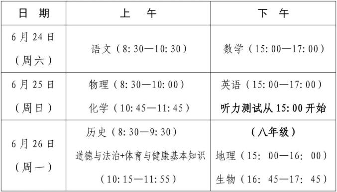 南平一中_南平南一中_南平一中官网