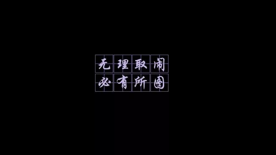 作是多音字吗_什么是作_作是什么意思啊