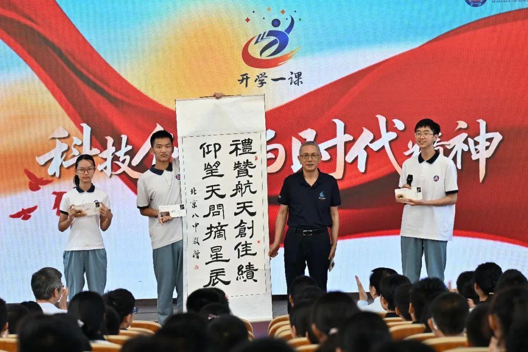 中学北京排名一览表_北京一五六中学_101中学北京