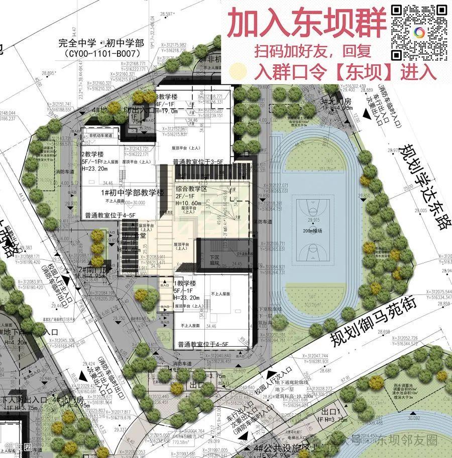 北京一五六中学_中学北京排名一览表_101中学北京