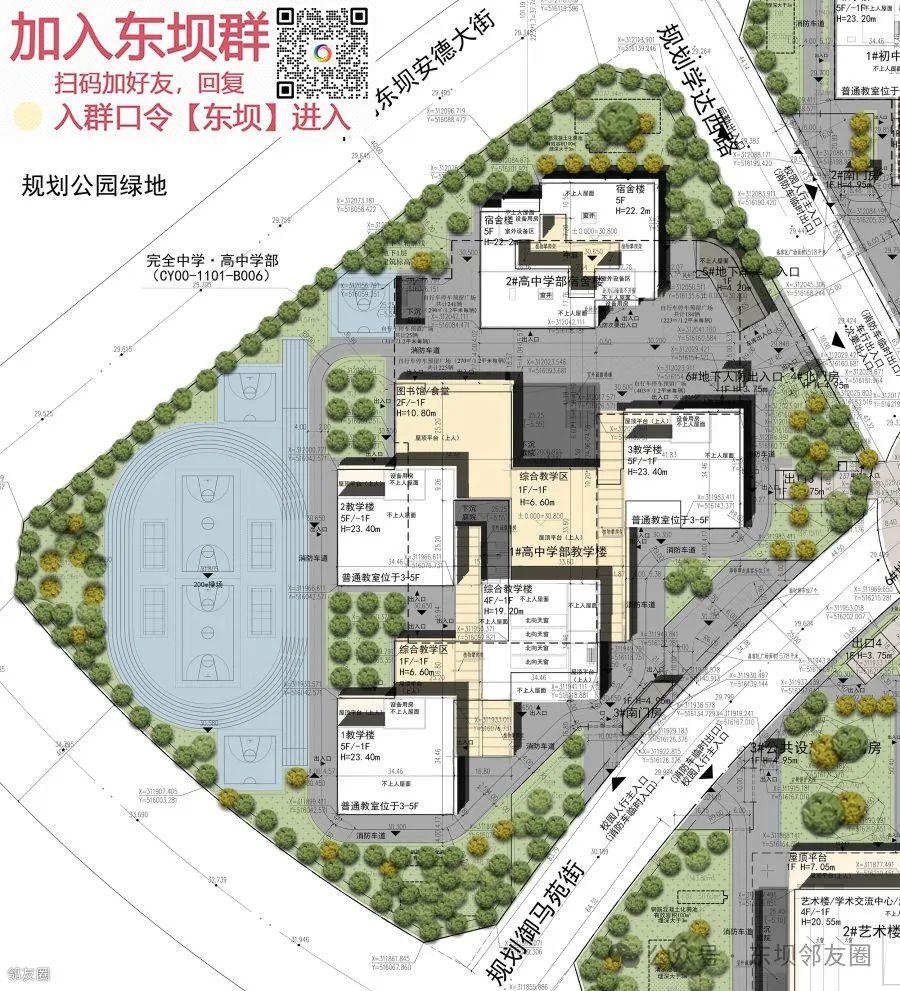 北京一五六中学_中学北京排名一览表_101中学北京