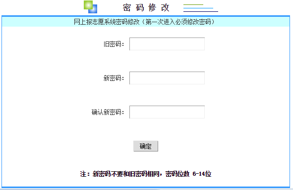 志愿填报大全代码是什么_志愿填报代码大全_志愿填报大全代码怎么填