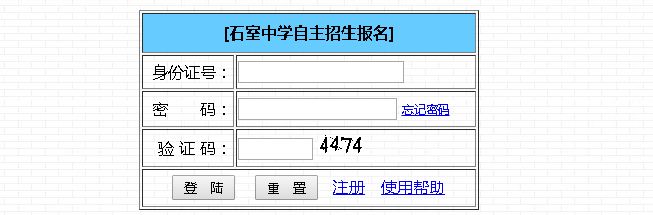 成都招考网官_成都招考_成都招考资讯网