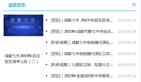 成都招考_成都招考网官_成都招考资讯网