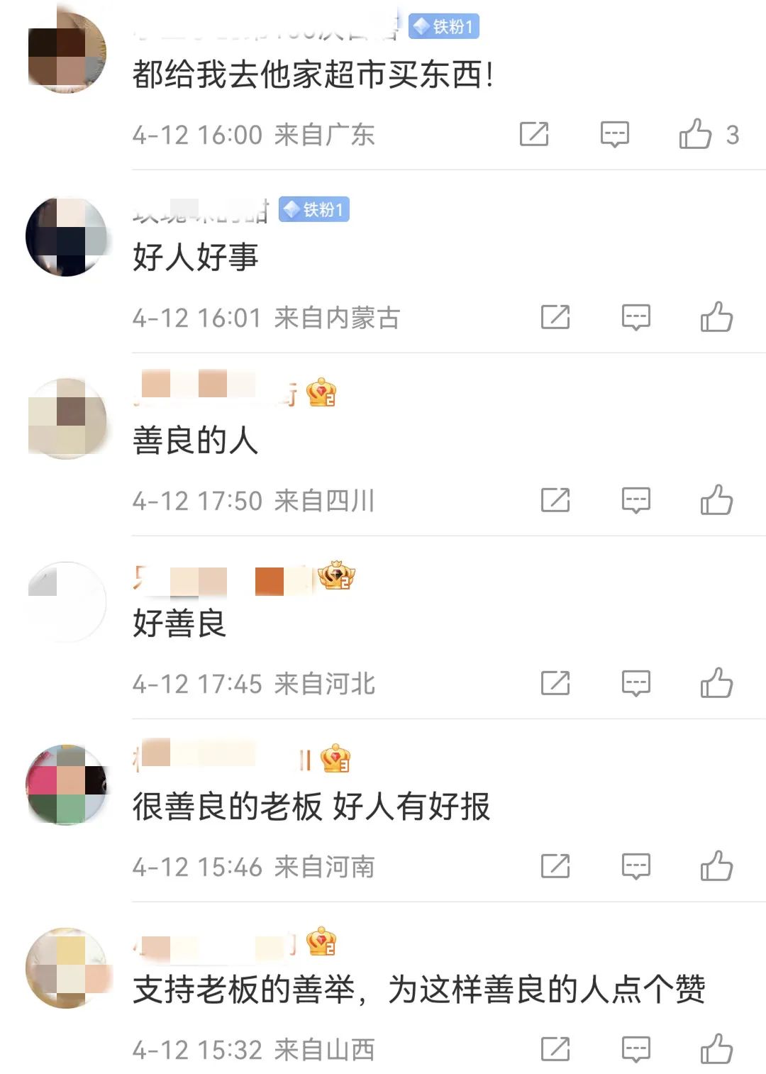 疑惑的问_疑惑问题这样表达矛盾吗_疑惑问号表情包