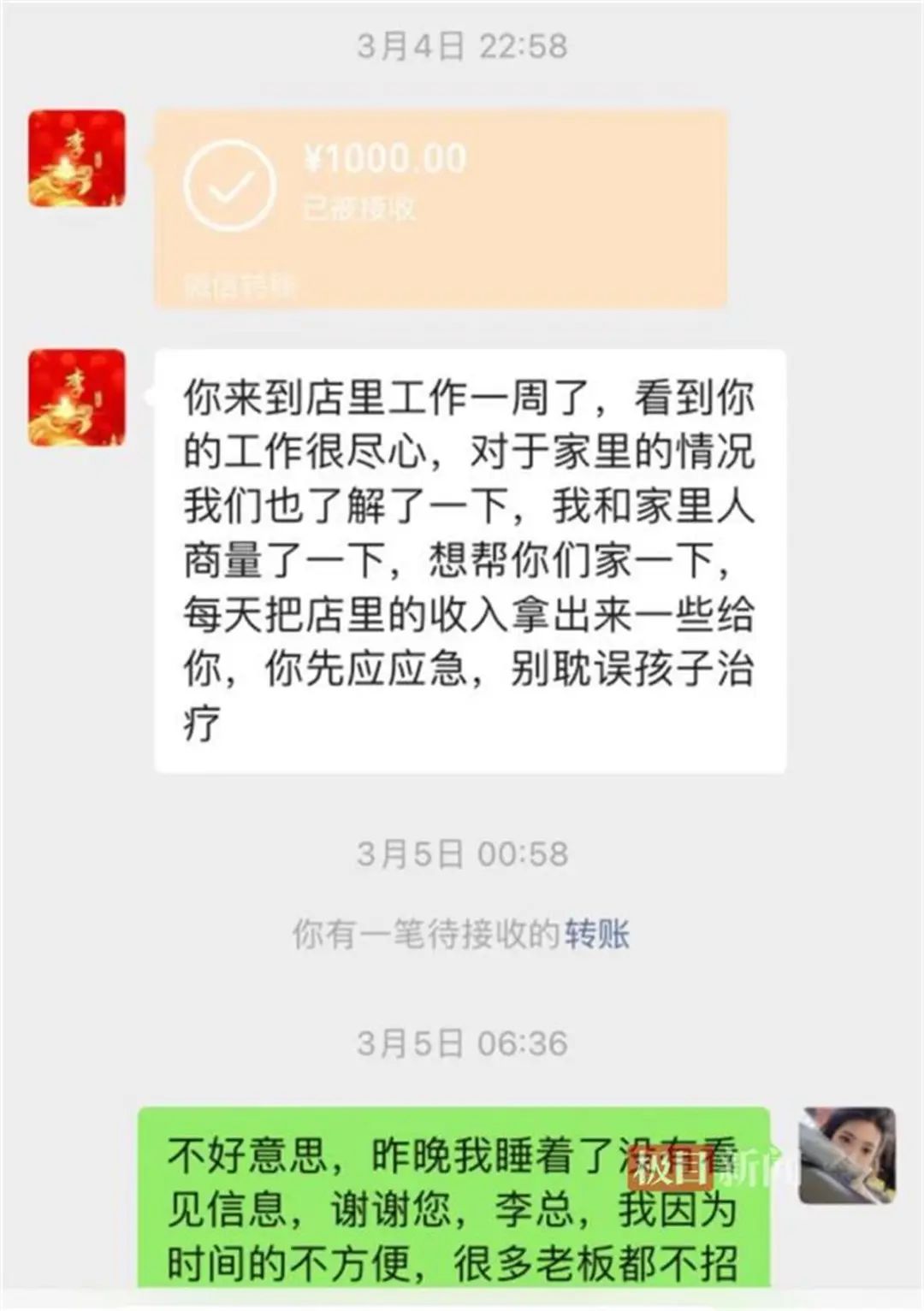 疑惑问号表情包_疑惑问题这样表达矛盾吗_疑惑的问