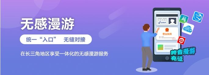 浙江政务服务网嘉兴_嘉兴政务公开网_浙江嘉兴政务网登录