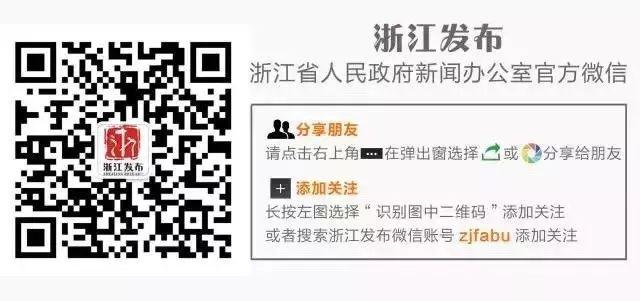 浙江政务服务网嘉兴_嘉兴政务公开网_嘉兴市政务服务