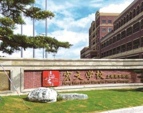 上海师范类大学天华学院学费_上海师范大学天华学院学费_上海师范大学天华学院收费标准