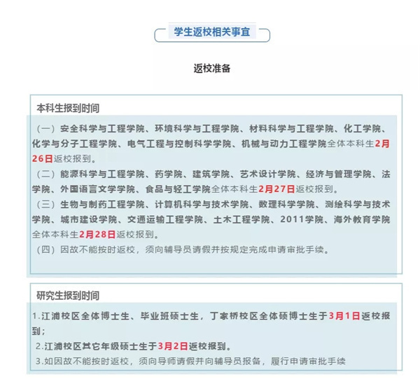 天津高考升学率_天津高考升学率2019_天津高考升学率全国排名