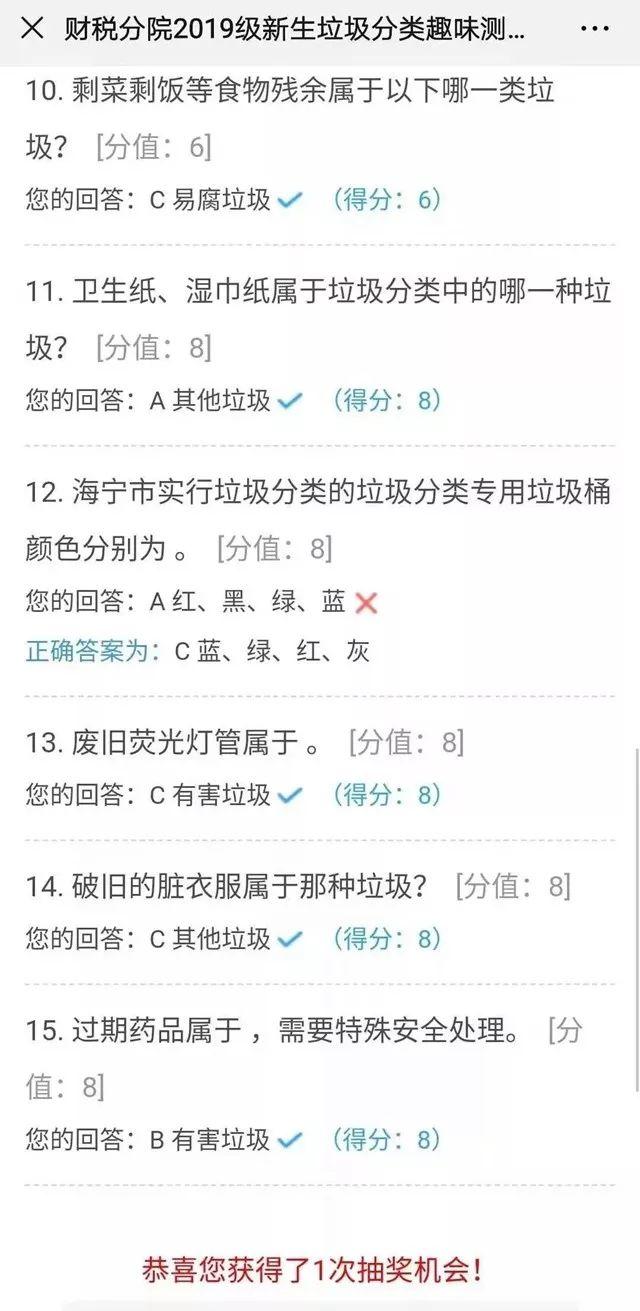 浙江财经大学东方学院学费_浙江财经大学东方学院学费贵吗_浙江财经大学东方学院办学机制