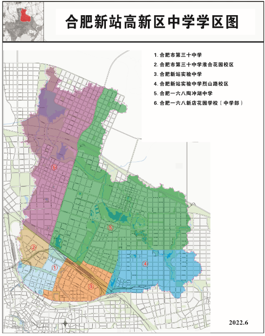 合肥中学学区划分2023_合肥第十七中学_合肥中学排名前十名