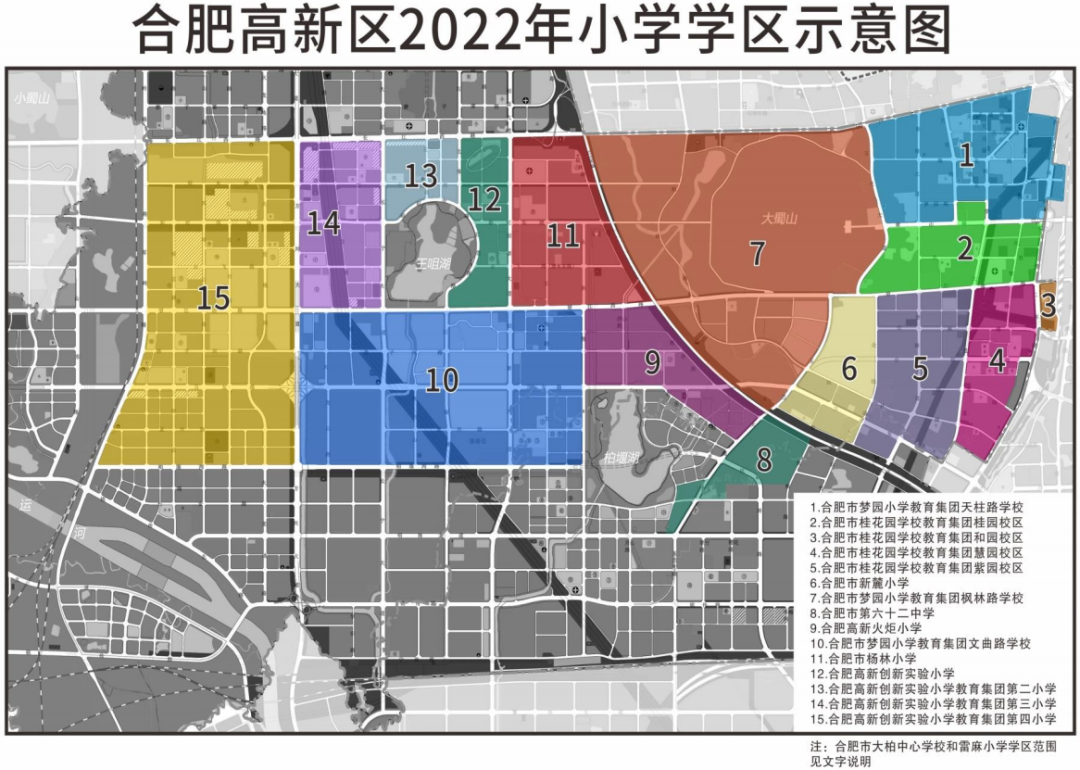 合肥中学排名前十名_合肥中学学区划分2023_合肥第十七中学