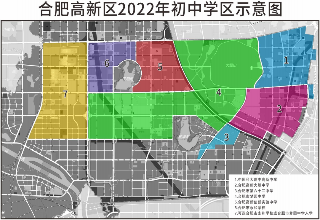 合肥第十七中学_合肥中学排名前十名_合肥中学学区划分2023