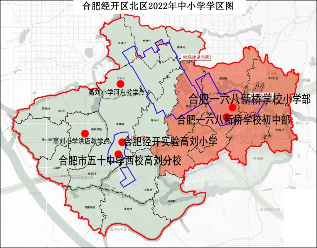 合肥中学学区划分2023_合肥第十七中学_合肥中学排名前十名