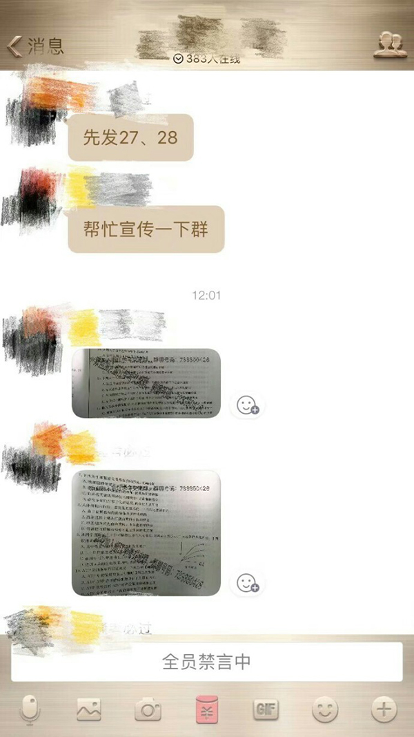 浙江学业水平考试等级划分比例_浙江学业水平考试试卷2021_浙江省学业水平考试